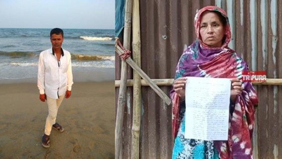 Mysterious disappearance on the way to Chennai: Family in Tripura panicked! Mysterious disappearance on the way to Chennai: Family in Tripura panicked!